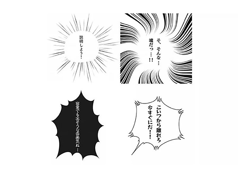 4款日本漫画字体